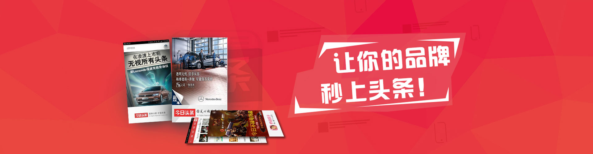 永寿竞价开户推广